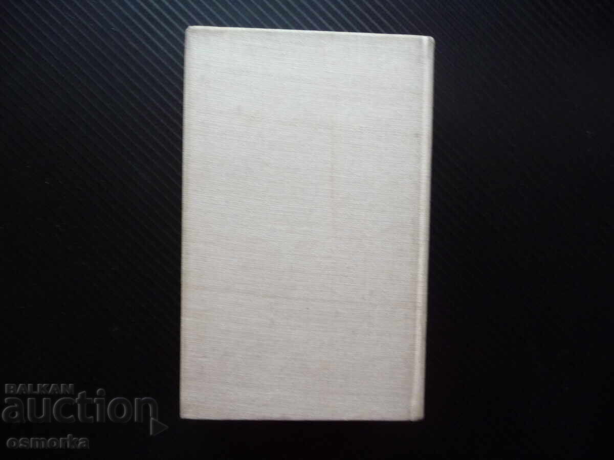 Delivery of The Days in W. Rolf Schneider Book in German for 1 Euro