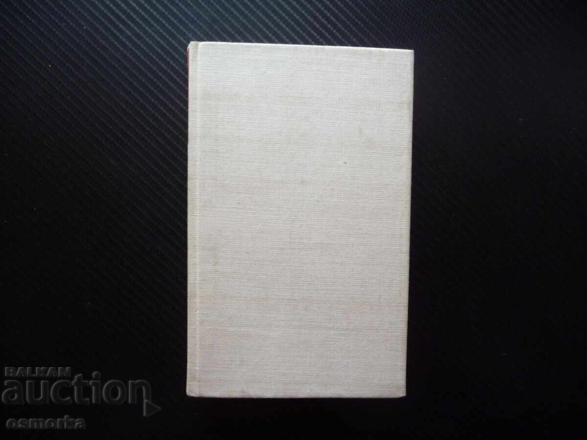 The Days in W. Rolf Schneider Book in German for 1 Euro