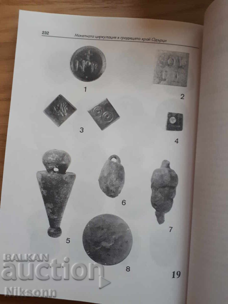 Circulația monetară în grădiștea de lângă Odărți - 7