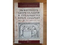 Coin circulation in the fortress near Odărtsi