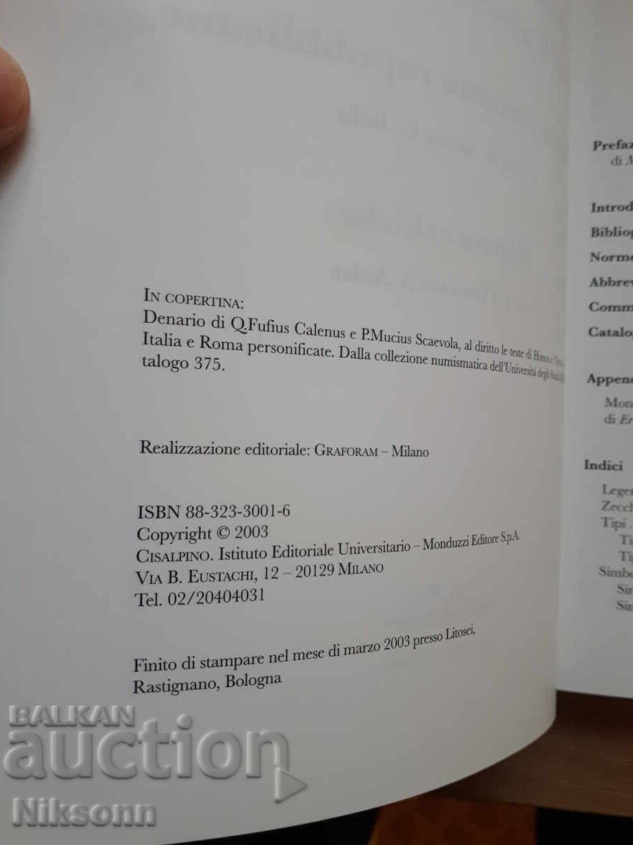 Аукцион La collezionne numismatica dell'Universita di Pavia