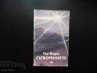 Сътворението Гор Видал Хубава книга евтина за всеки вкус