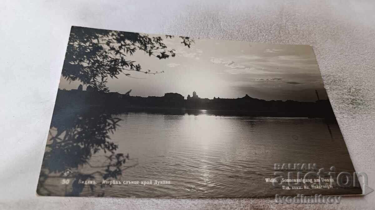 Carte poștală Vidin Izvor cu soare lângă Dunăre 1935