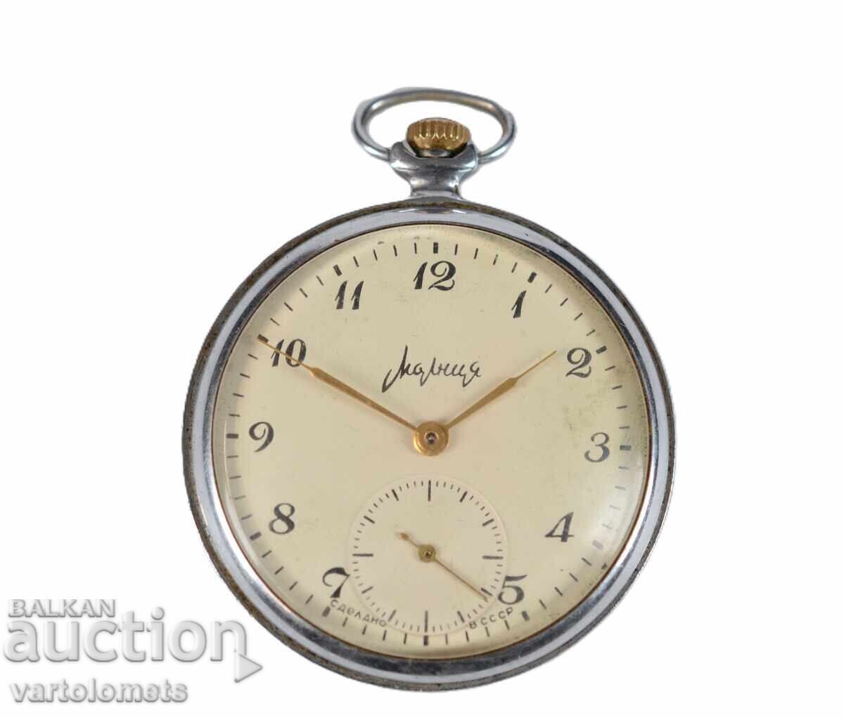 Джобен часовник МОЛНИЯ MOLNIJA 18 камъка - не работи Джобен часовник МОЛНИЯ MOLNIJA 18 камъка - не работи