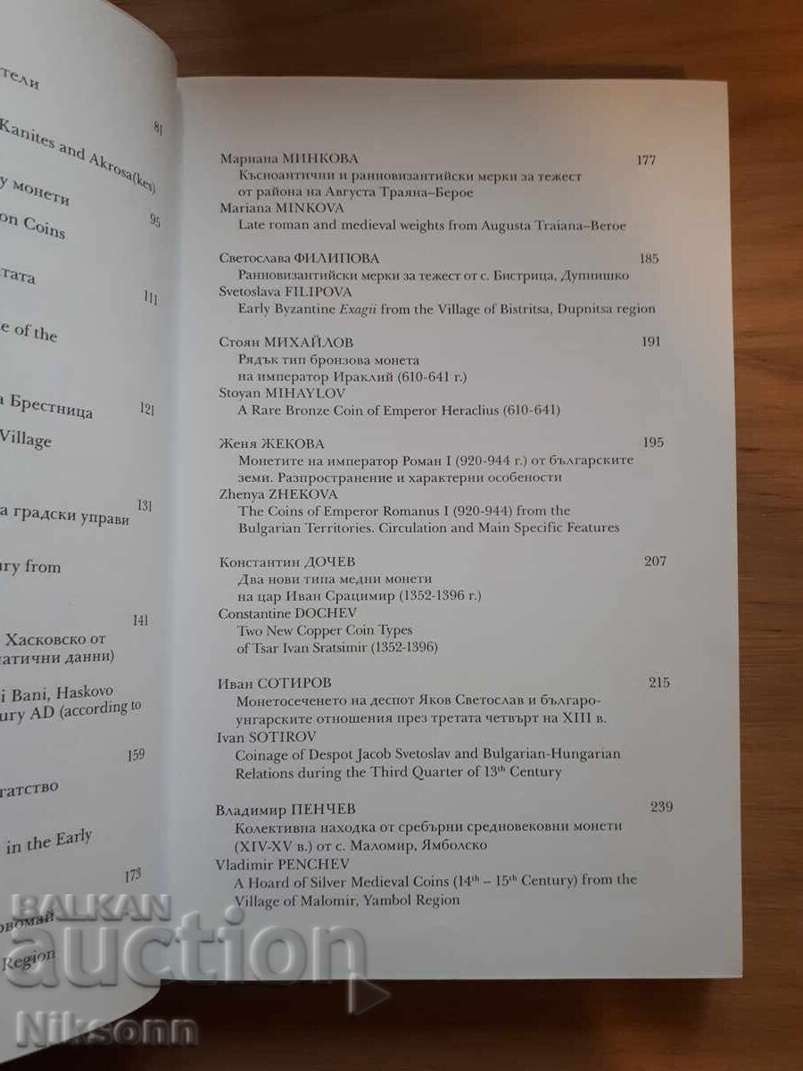 Delivery of Numismatics, Sphragistics, and Epigraphy Delivery of Numismatics, Sphragistics, and Epigraphy