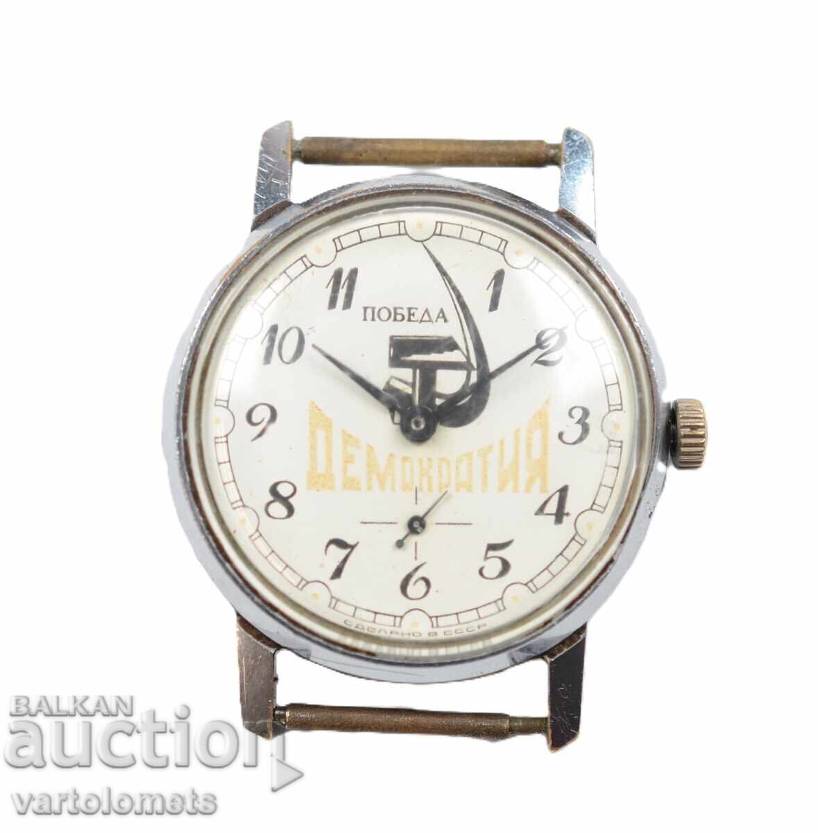 Men's watch Pobeda Democracy Russia propaganda - working Men's watch Pobeda Democracy Russia propaganda - working