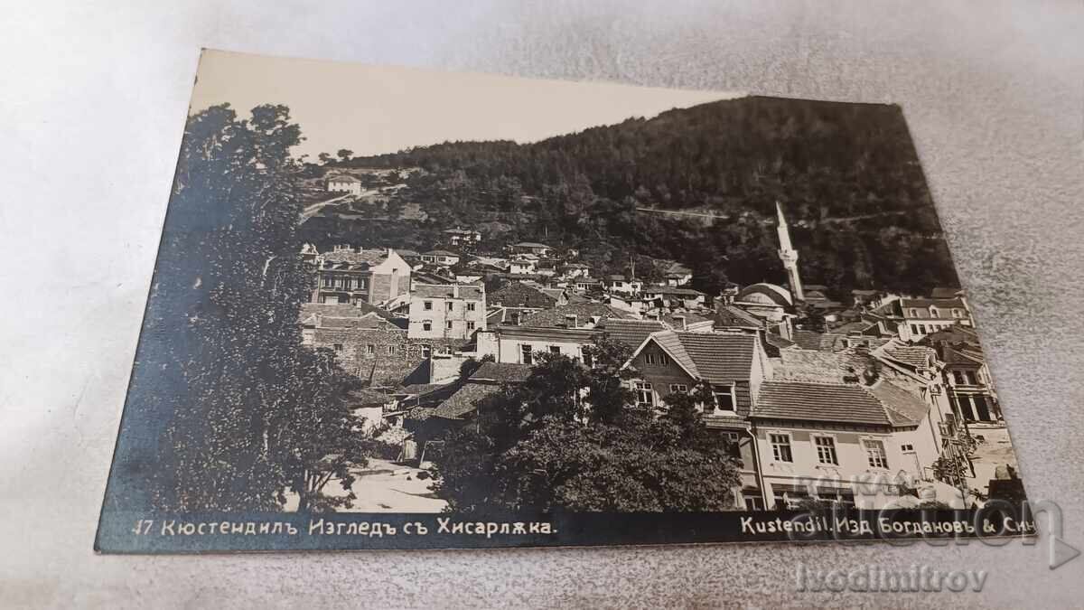 Postcard Kyustendil View with Hisarlaka 1932