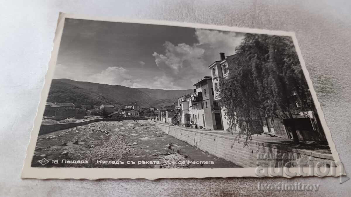 Ταχυδρομική κάρτα Πέστερα Θέα με το ποτάμι Γρ. Πάσκοφ 1939