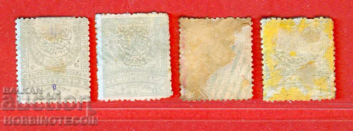 БЪЛГАРИЯ ИЗТОЧНА РУМЕЛИЯ 5 10 20 П ари 1 Пиастър ПЕЧАТ 1881 с цена 24.43 лв. | € 12.49