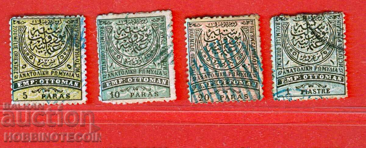 БЪЛГАРИЯ ИЗТОЧНА РУМЕЛИЯ 5 10 20 П ари 1 Пиастър ПЕЧАТ 1881