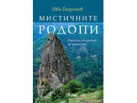 Munții Mistici Rodopi: Rodopii din sufletul muntelui