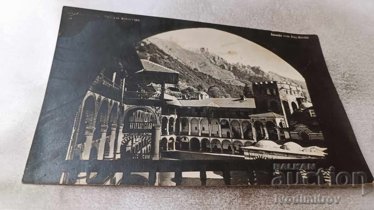 Postcard Rila Monastery View G. Paskov 1933