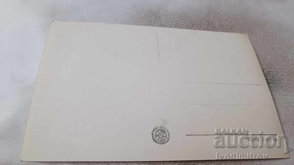 Ευχετήρια Κάρτα Λουκόβιτ Γέφυρα της Zlatna Panega με τιμή 3.65 BGN | € 1.87