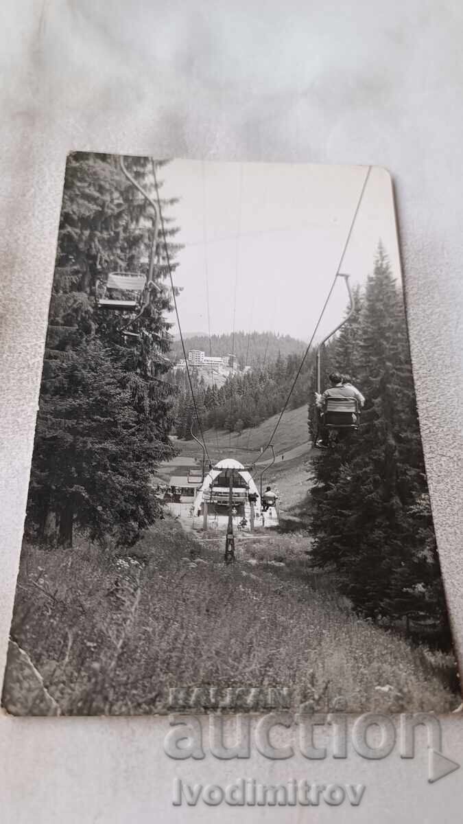 Εικόνα από το Παμπόρο (Pamporovo)