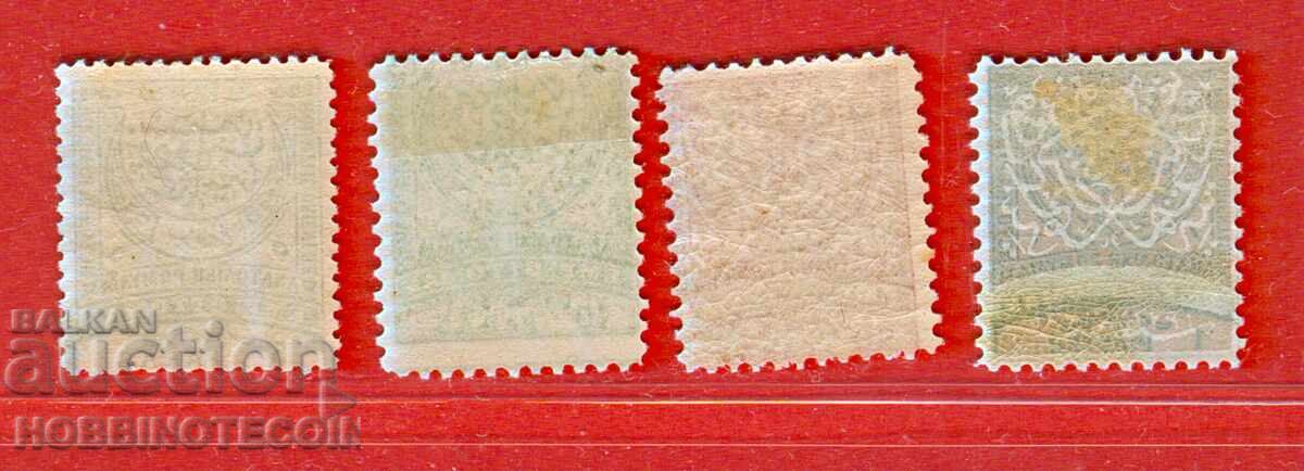 BULGARIA EASTERN RUMELIA 5 10 20 Pari 1 Piaster 1884 GLUE with price 29.32 BGN | € 14.99
