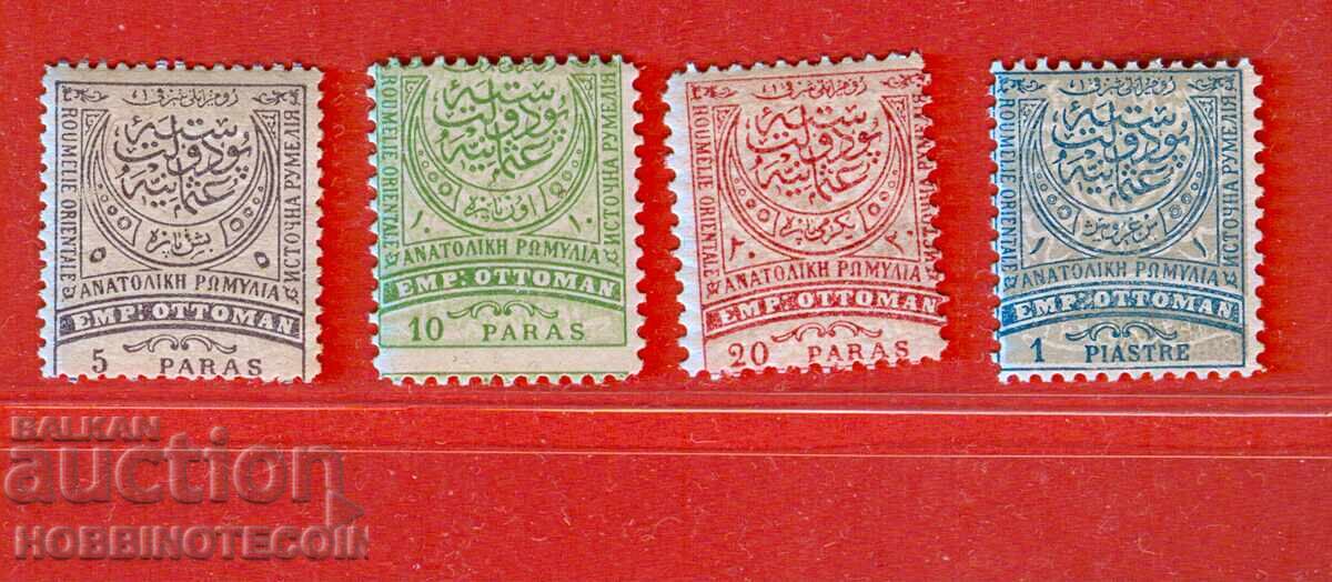 BULGARIA EASTERN RUMELIA 5 10 20 Pari 1 Piaster 1884 GLUE