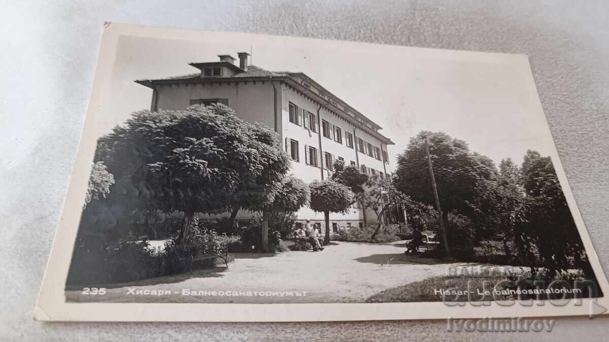 Ταχυδρομική κάρτα Hisarya Balneosanatorium 1964 Ταχυδρομική κάρτα Hisarya Balneosanatorium 1964