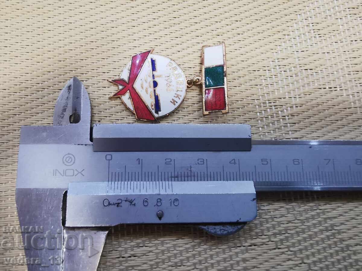 ЗНАЧКА-ЕМАЙЛБРОНЗ с цена 6.00 лв. | € 3.07