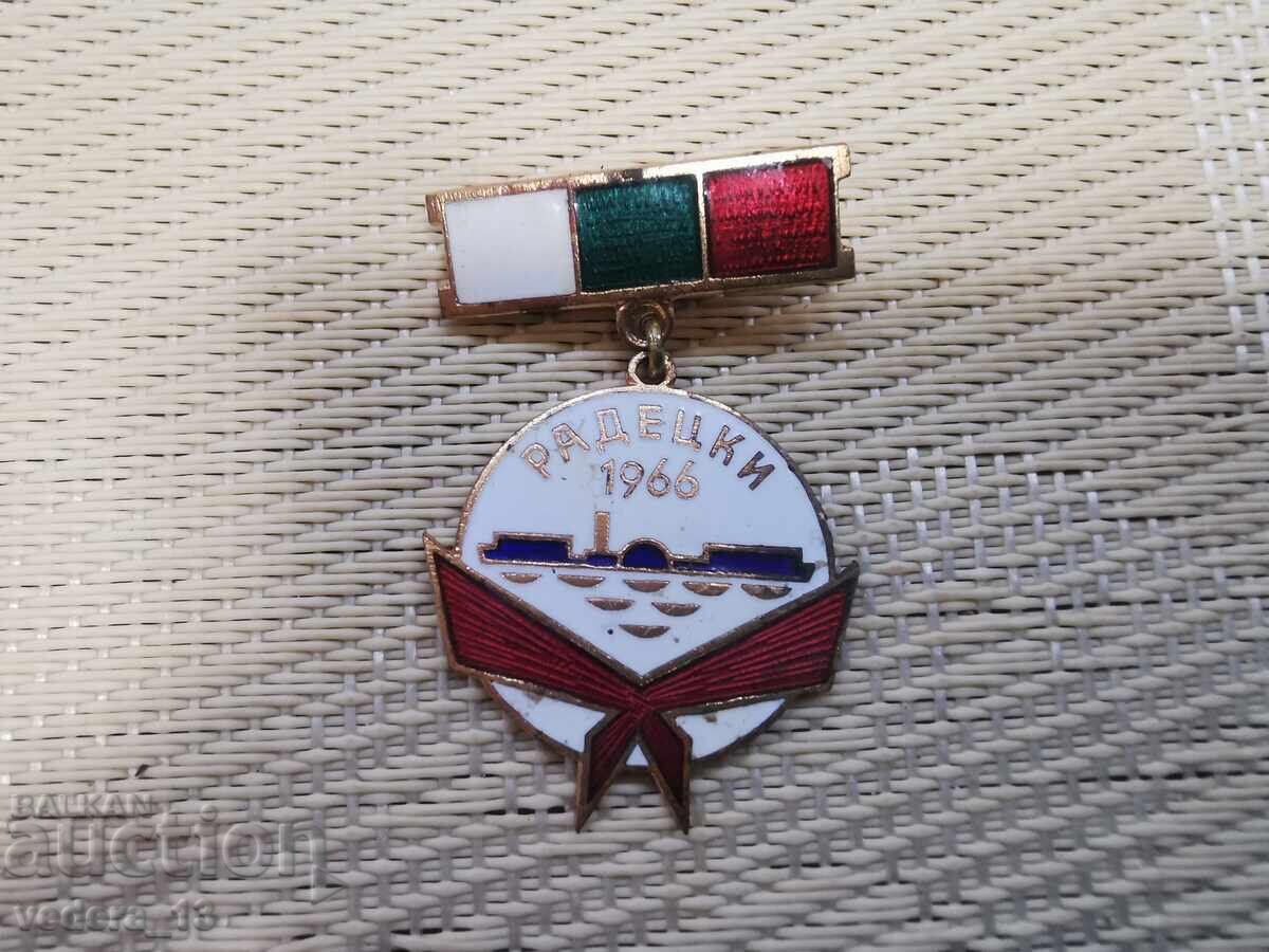 ЗНАЧКА-ЕМАЙЛБРОНЗ