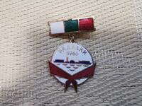 ΣΗΜΑ - ΕΜΑΓΙΕ ΜΠΡΟΝΖΕ