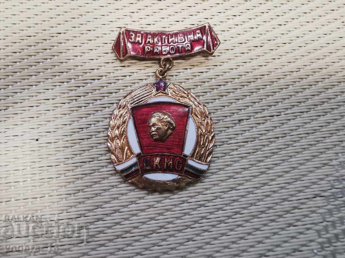 ΣΗΜΑ - ΕΜΑΓΙΕ ΜΠΡΟΝΖΕ