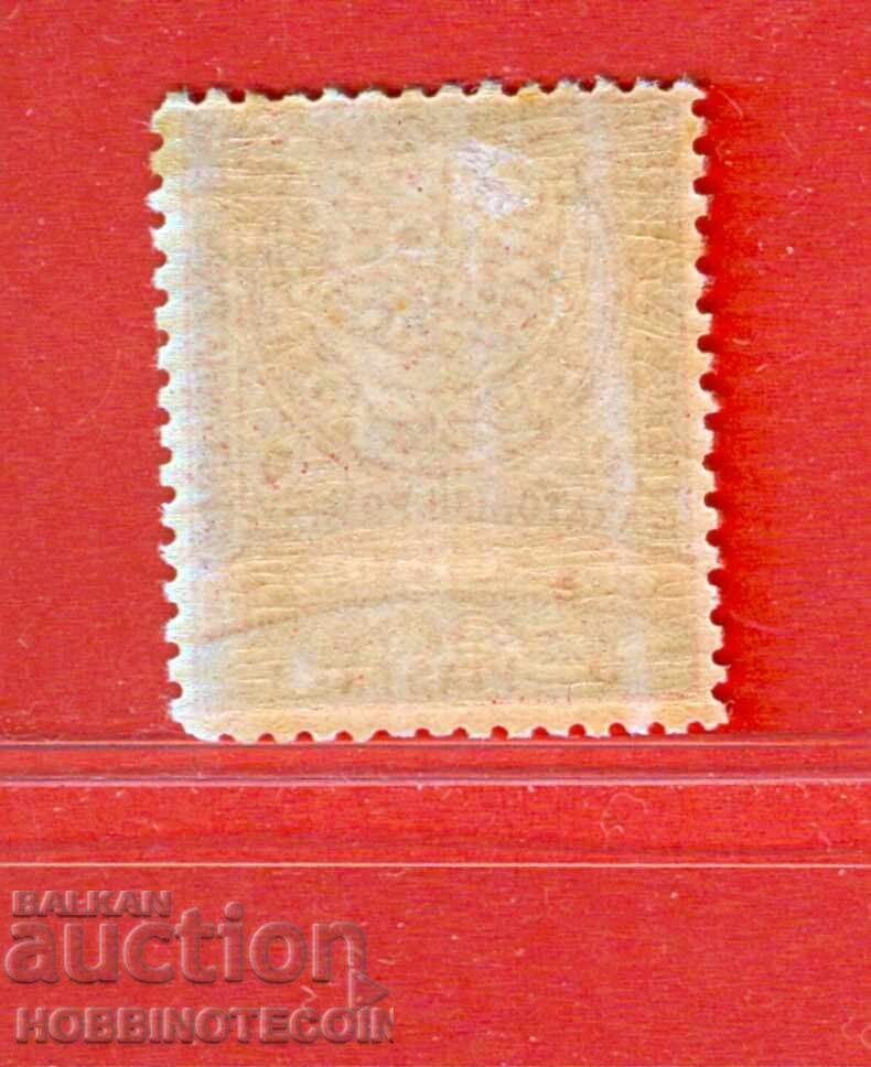 ΒΟΥΛΓΑΡΙΑ ΑΝΑΤΟΛΙΚΗ ΡΩΜΥΛΙΑ - 5 Πιάστρα ΚΟΛΛΑ 1884 - 13/5 - 2 με τιμή 127.10 BGN | € 64.99