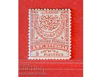 BULGARIA EASTERN RUMELIA - 5 Piastres GLUE 1884 - 13/5 - 2