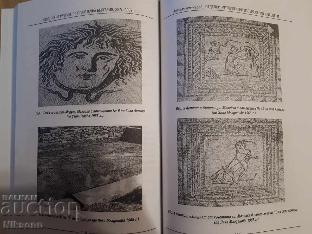 Buletinul muzeelor din Sud-Estul Bulgariei - 5 Buletinul muzeelor din Sud-Estul Bulgariei - 5