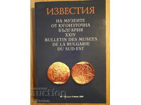 Buletinul muzeelor din Sud-Estul Bulgariei