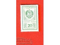 N. R. BULGARIA - TIMBRU FISCAL DE STAT 20 Stotinki 1972