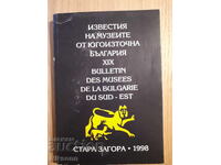 Buletinul muzeelor din Sud-Estul Bulgariei