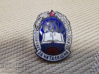 ΣΗΜΑ - ΕΜΑΓΙΕ ΜΠΡΟΝΖΕ