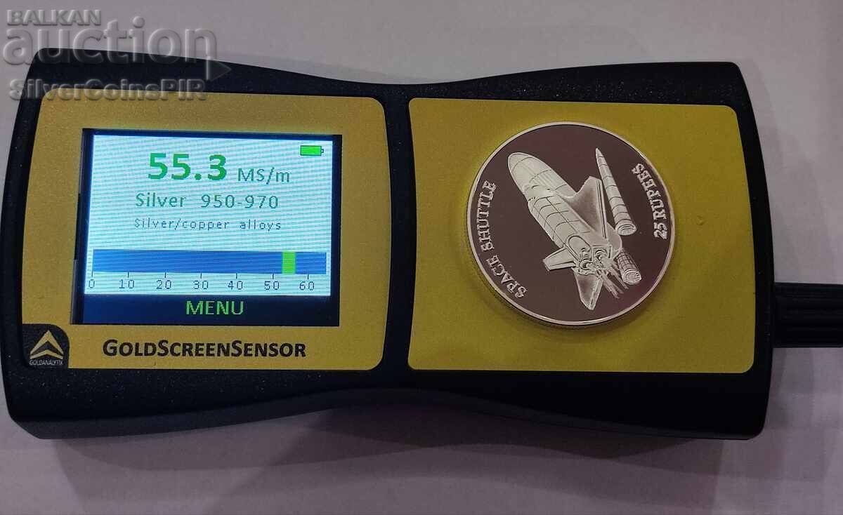 Silver 25 Rupees Sailboat 1993 Seychelles - 5 Silver 25 Rupees Sailboat 1993 Seychelles - 5