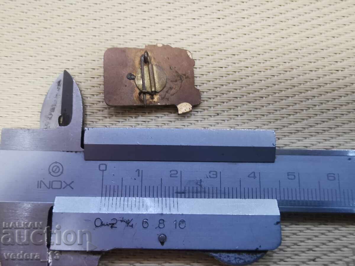 ЗНАЧКА-ЕМАЙЛБРОНЗ с цена 6.00 лв. | € 3.07