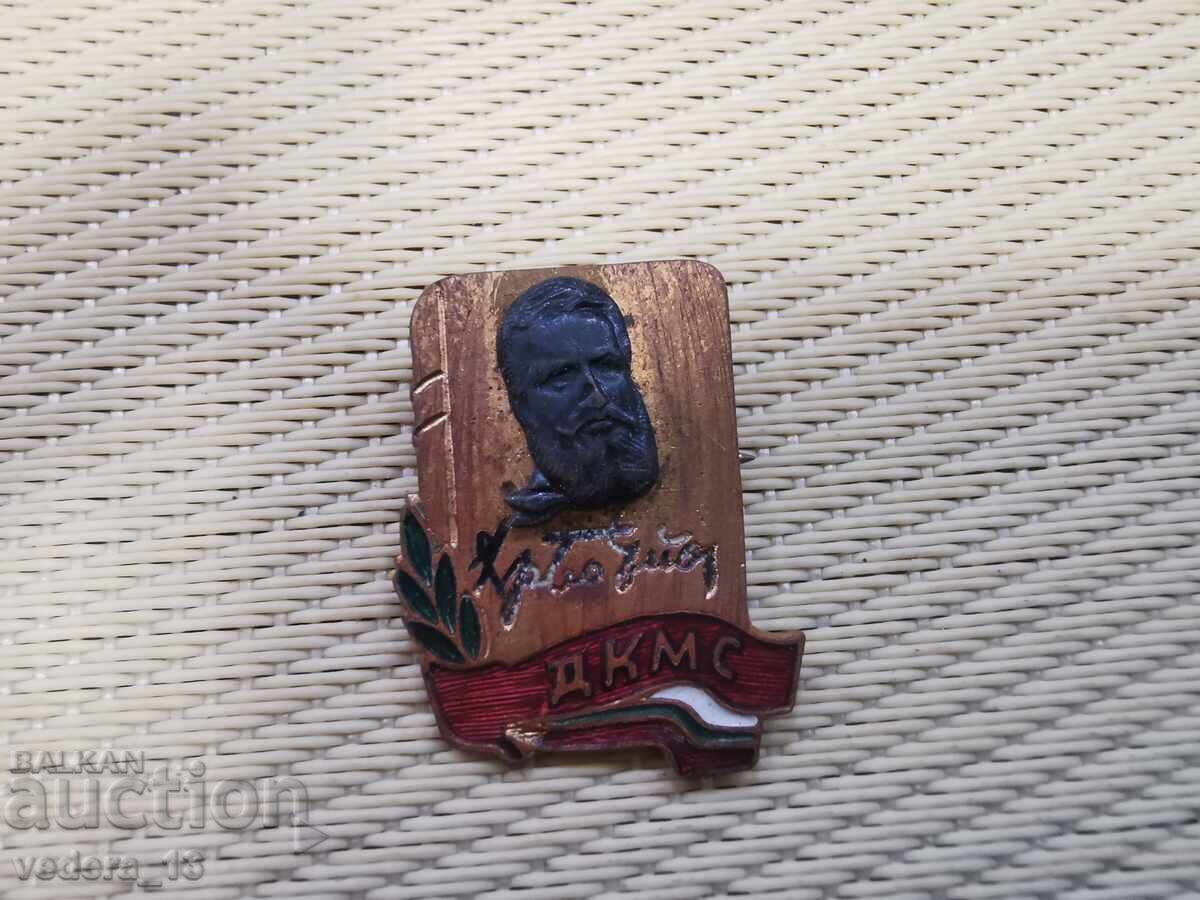 ЗНАЧКА-ЕМАЙЛБРОНЗ