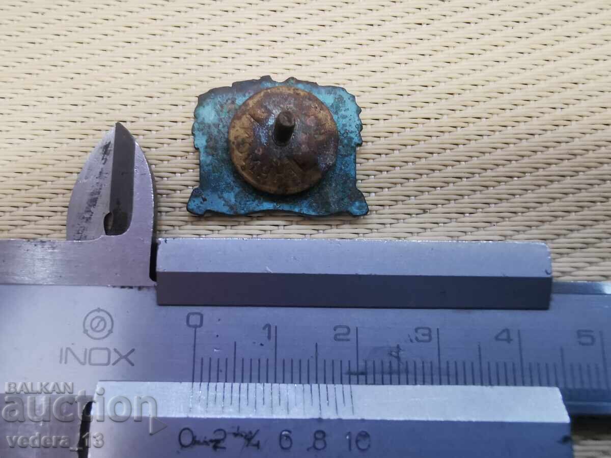 ΣΗΜΑ - ΕΜΑΓΙΕ ΜΠΡΟΝΖΕ με τιμή 10.00 BGN | € 5.11