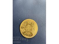 Gold Turkish Coin 1223