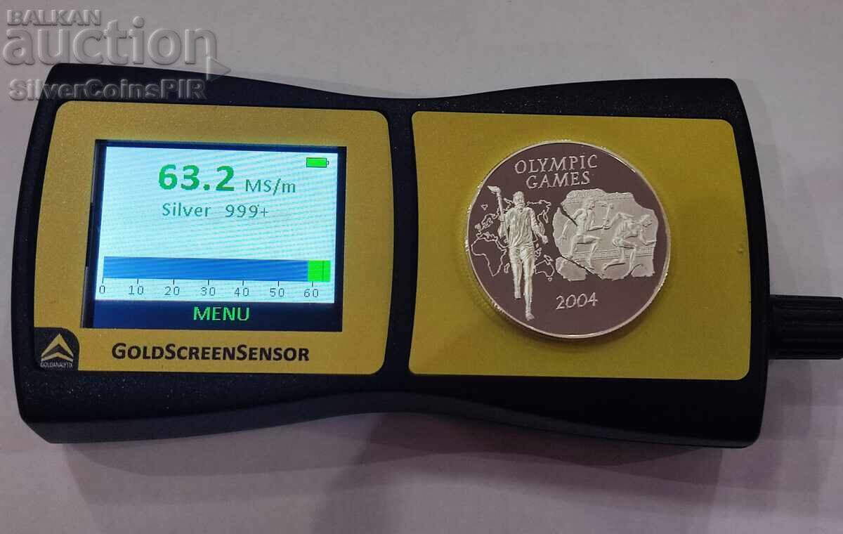 Silver 500 Cedi Olympics 2003 Ghana - 5