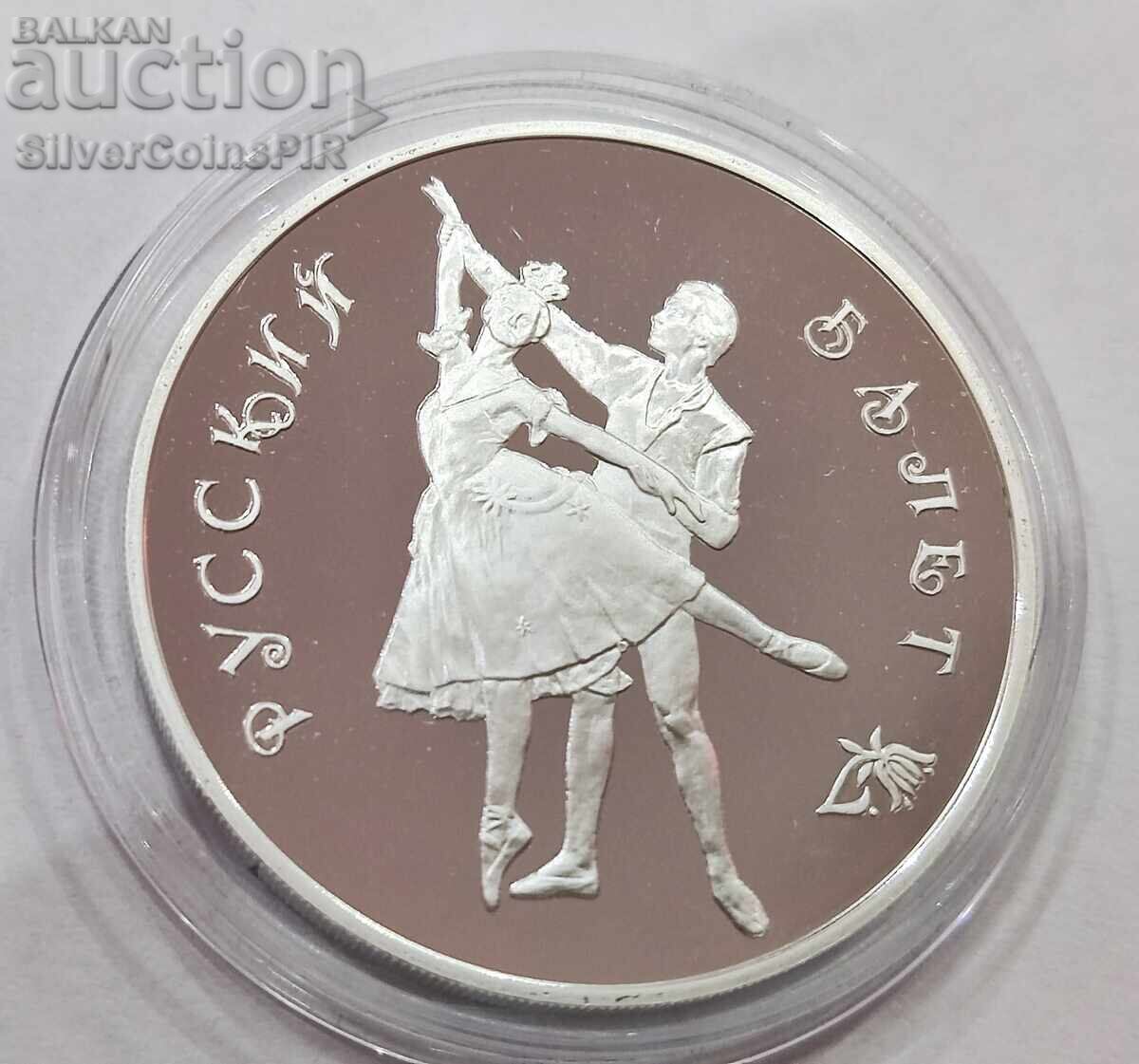 Silver Proof 3 Rubles Ballet 1993 Russia with price 155.00 BGN | € 79.25