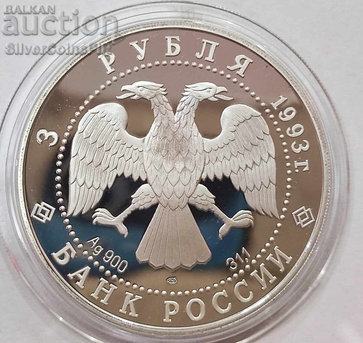 Auction  Silver Proof 3 Rubles Ballet 1993 Russia