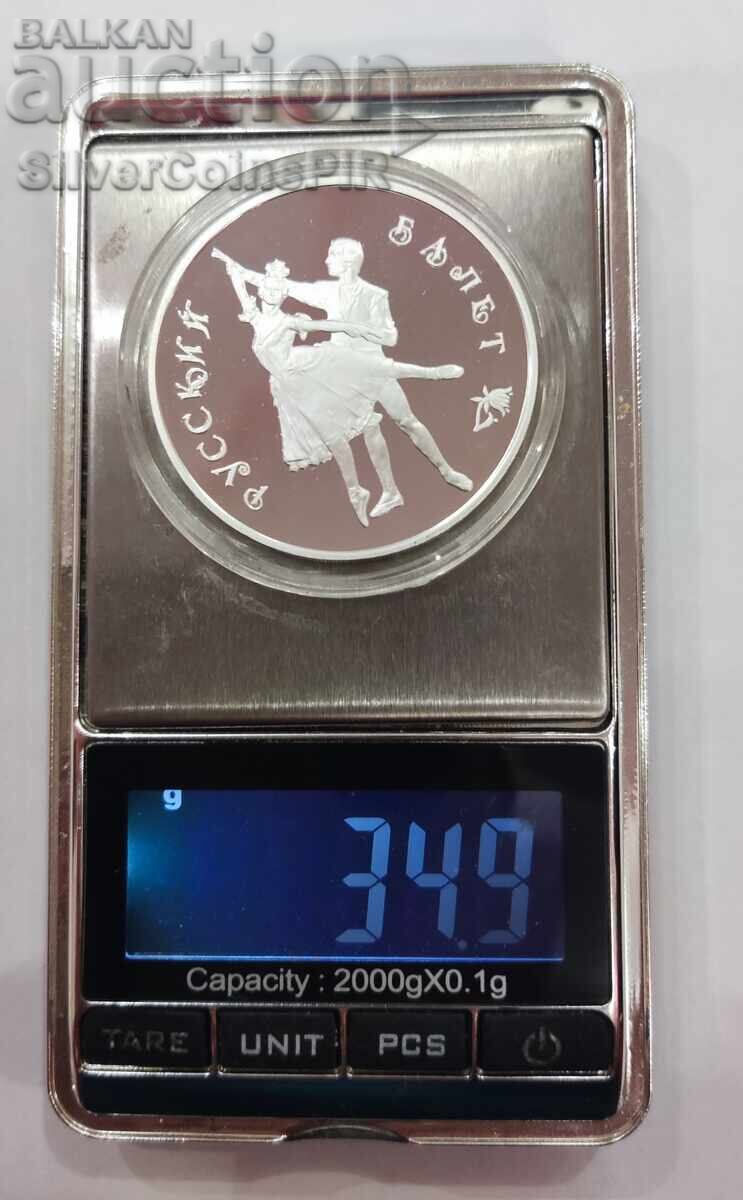 Delivery of Silver Proof 3 Rubles Ballet 1993 Russia