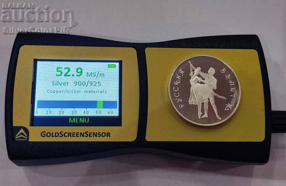 Silver Proof 3 Rubles Ballet 1993 Russia - 6