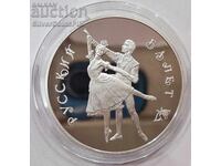 Silver Proof 3 Rubles Ballet 1993 Russia