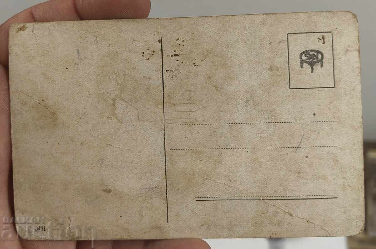 Δημοπρασία ΑΡΧΕΣ ΤΟΥ 20ΟΥ ΑΙΩΝΑ ΠΑΙΔΙ ΜΩΡΟ ΠΑΙΔΙΚΗ ΦΩΤΟΓΡΑΦΙΑ ΠΟΡΤΡΕΤΟ