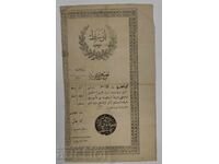 PERFECT OTTOMAN DOCUMENT CONTRACT ? TUGHRA SEAL