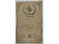 DOCUMENT OSMAN PERFECT ? SIGILIU TUGHRA