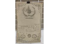 DOCUMENT OSMAN PERFECT ? SIGILIU TUGHRA