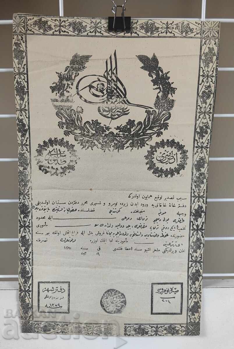 ΤΕΛΕΙΟ ΟΘΩΜΑΝΙΚΟ ΕΓΓΡΑΦΟ ΣΥΜΒΟΛΑΙΟΥ; ΣΦΡΑΓΙΔΑ ΤΟΥΓΡΑ