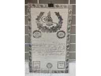 DOCUMENT OSMAN PERFECT ? SIGILIU TUGHRA