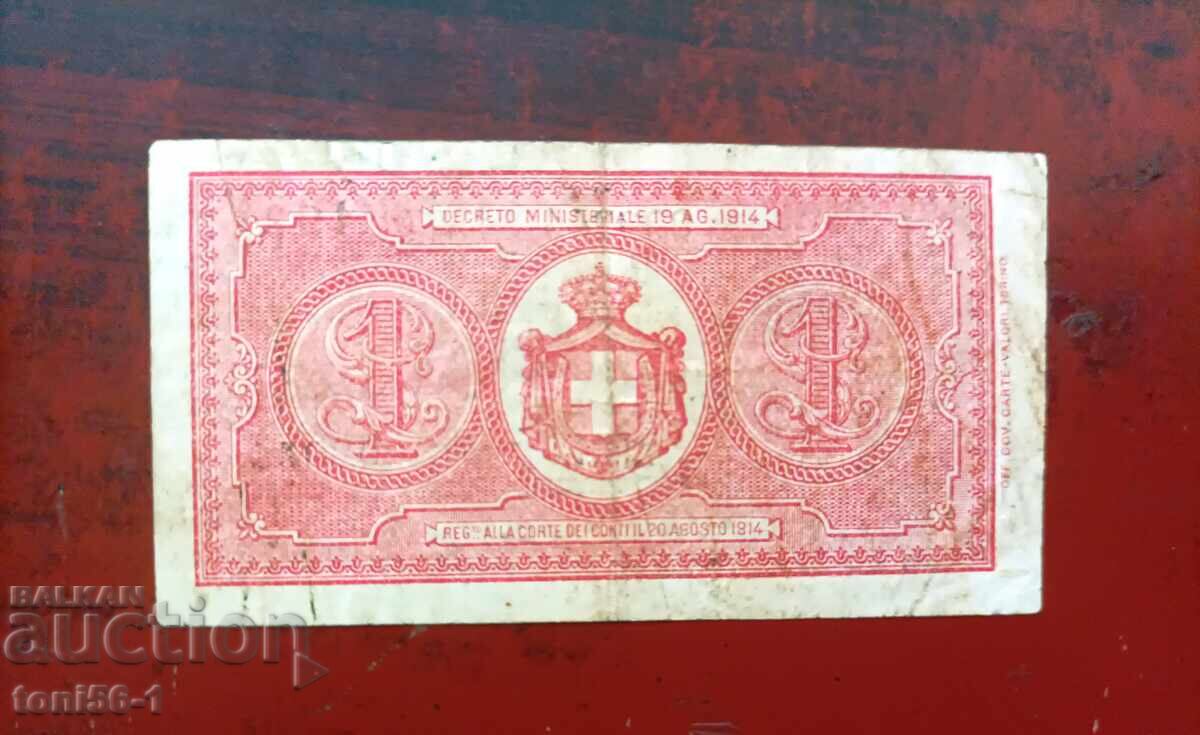 Italia 1 lira 1914 - număr interesant cu preț 20.00 BGN | € 10.23 Italia 1 lira 1914 - număr interesant cu preț 20.00 BGN | € 10.23